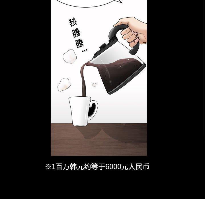 第19话-小混混-李华成（第7张）