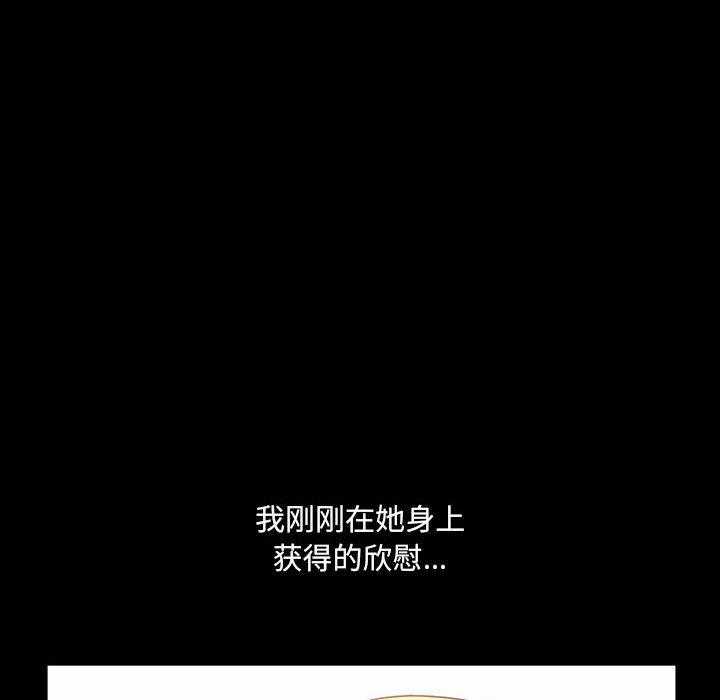 第19话-小混混-李华成（第11张）