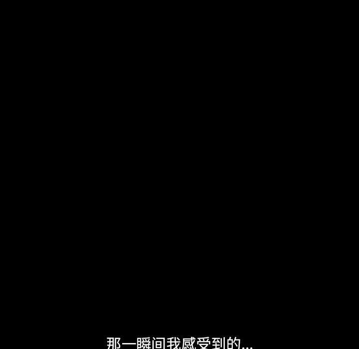 第19话-小混混-李华成（第13张）