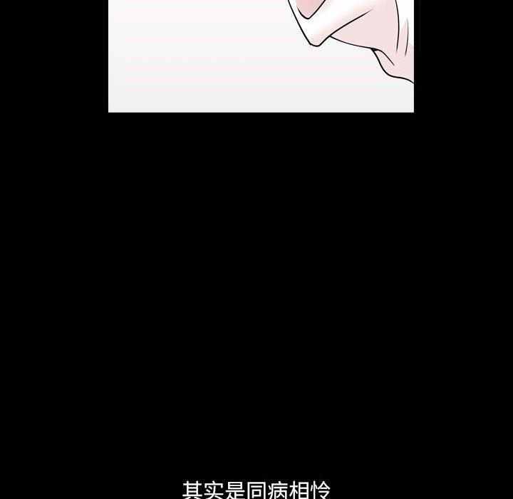 第19话-小混混-李华成（第15张）