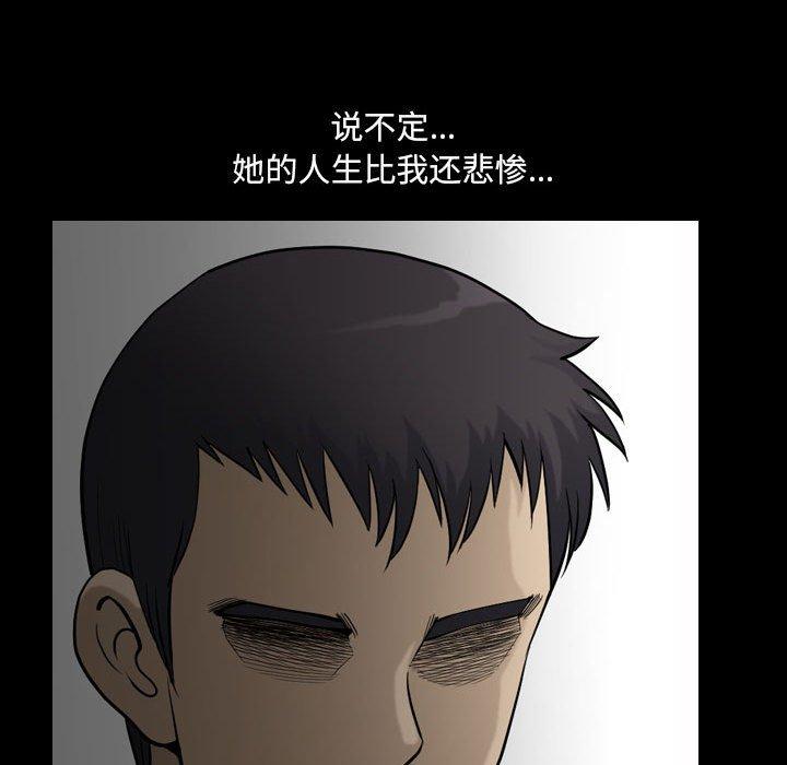 第19话-小混混-李华成（第20张）