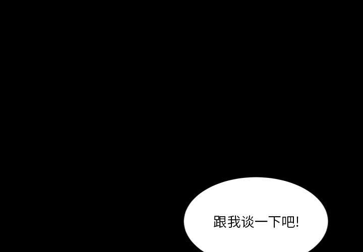 第20话-小混混-李华成（第4张）