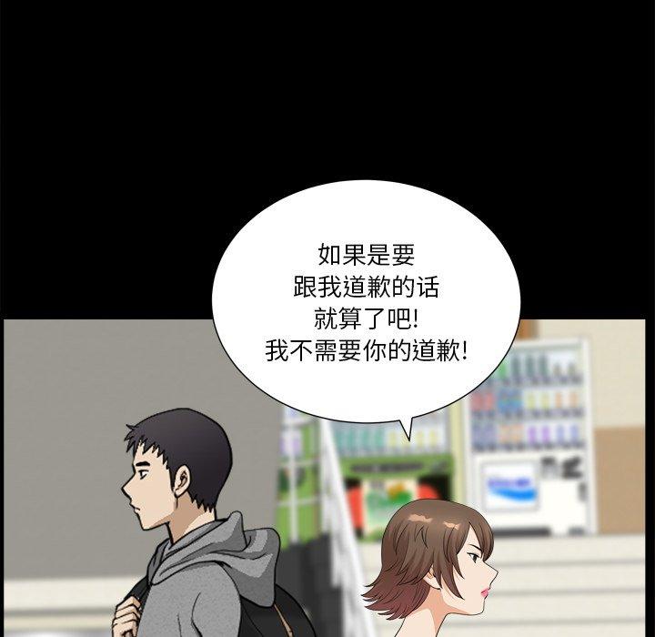 第20话-小混混-李华成（第15张）