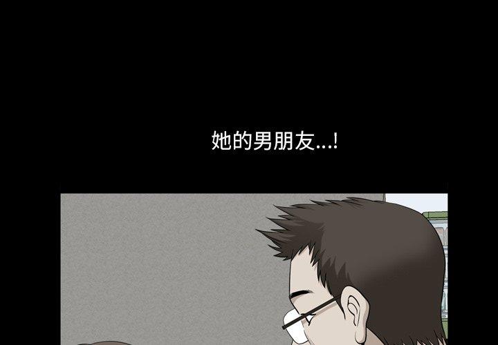 第22话-小混混-李华成（第1张）