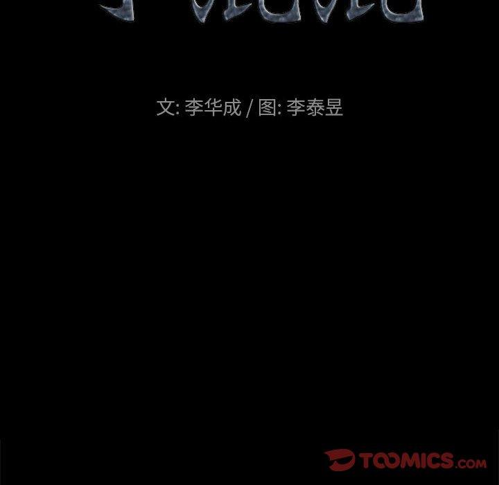 第24话-小混混-李华成（第9张）