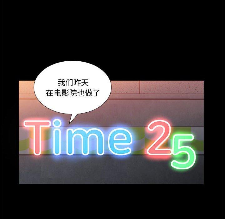 第24话-小混混-李华成（第10张）