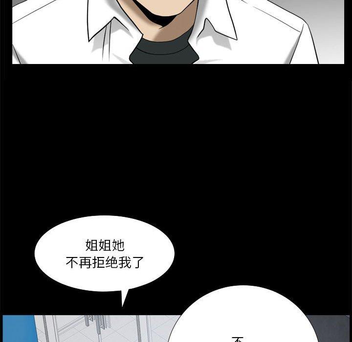 第24话-小混混-李华成（第19张）