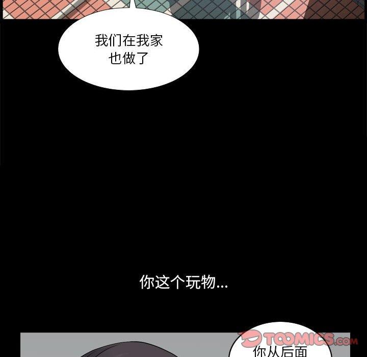 第24话-小混混-李华成（第21张）