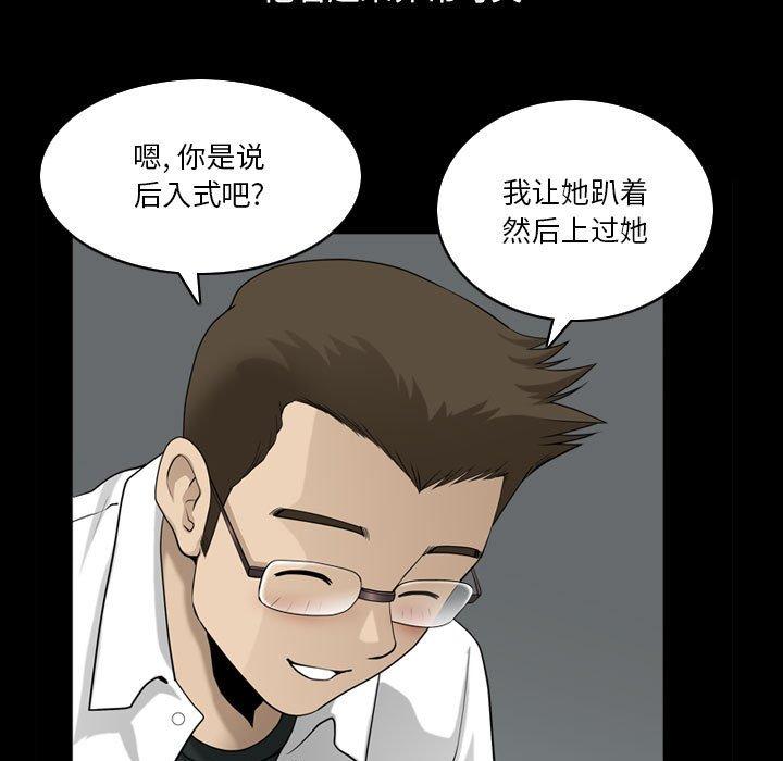 第24话-小混混-李华成（第23张）