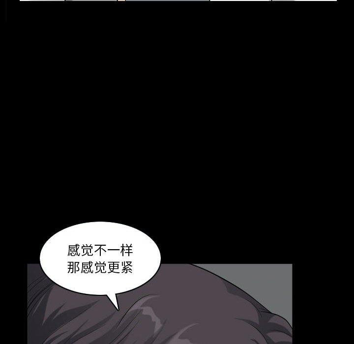 第24话-小混混-李华成（第26张）