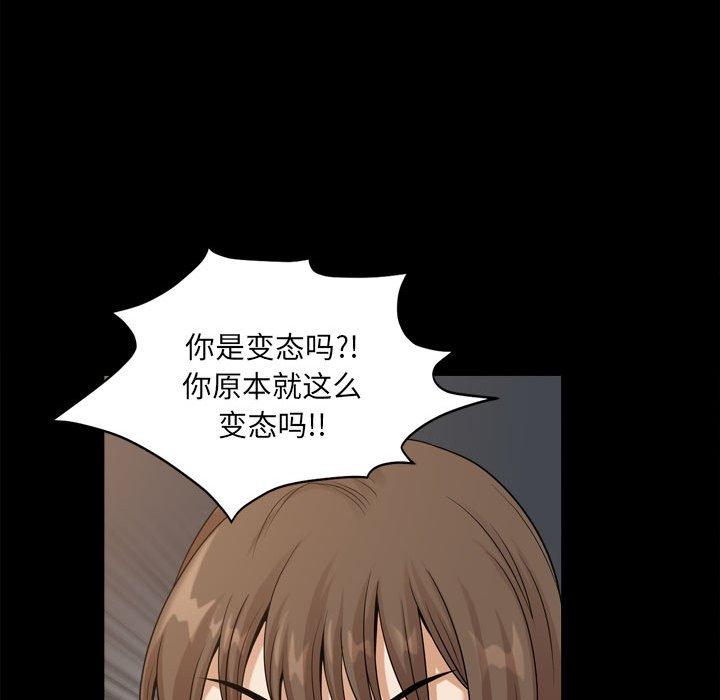第25话-小混混-李华成（第13张）