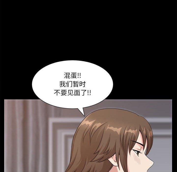 第25话-小混混-李华成（第17张）