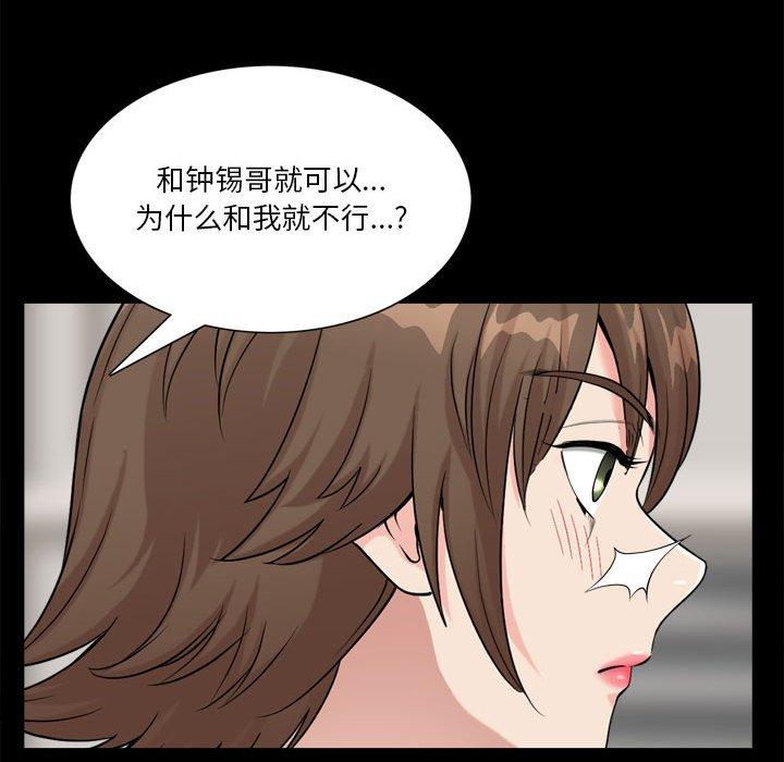 第25话-小混混-李华成（第19张）