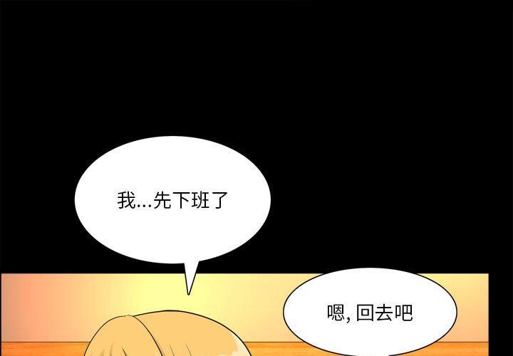 第26话-小混混-李华成（第1张）