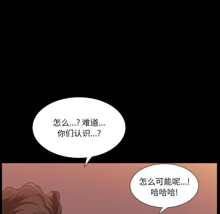 第26话-小混混-李华成（第15张）