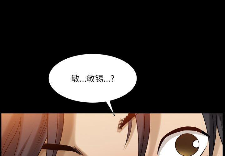 第27话-小混混-李华成（第1张）