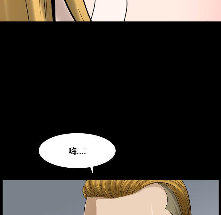 第27话-小混混-李华成（第5张）