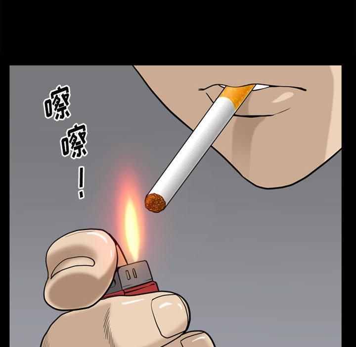 第28话-小混混-李华成（第15张）