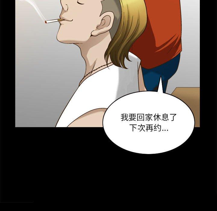 第29话-小混混-李华成（第13张）