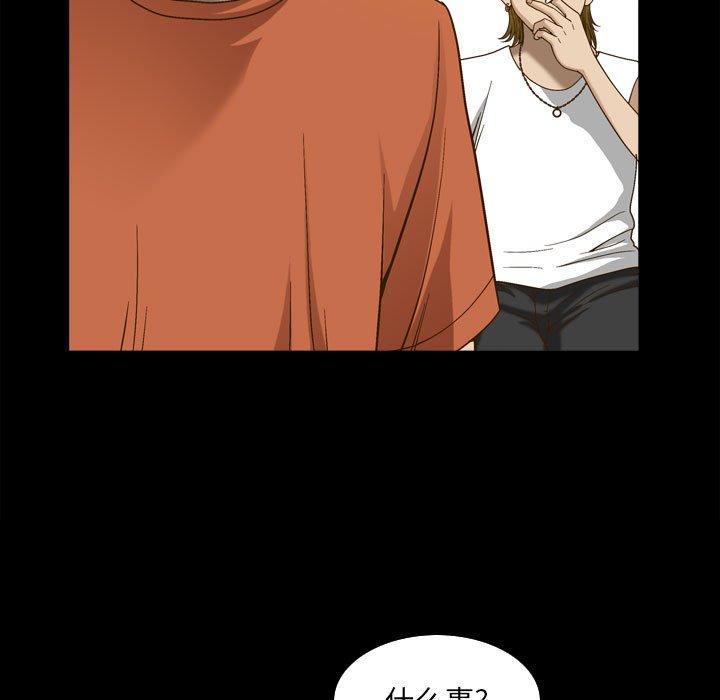 第29话-小混混-李华成（第15张）