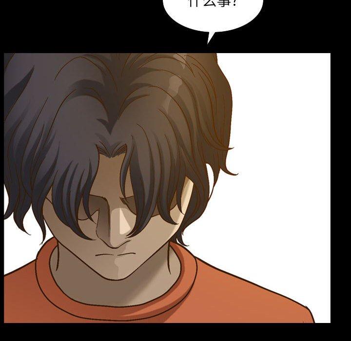 第29话-小混混-李华成（第16张）