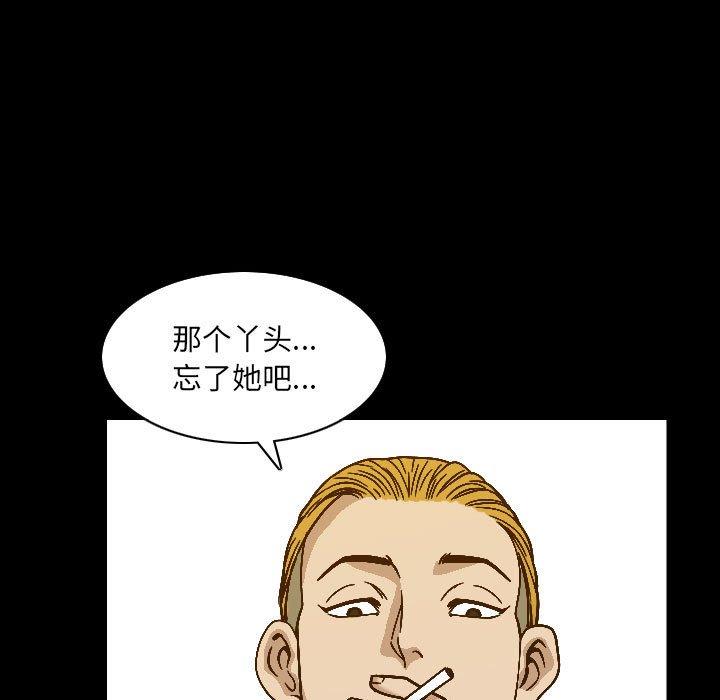 第29话-小混混-李华成（第17张）