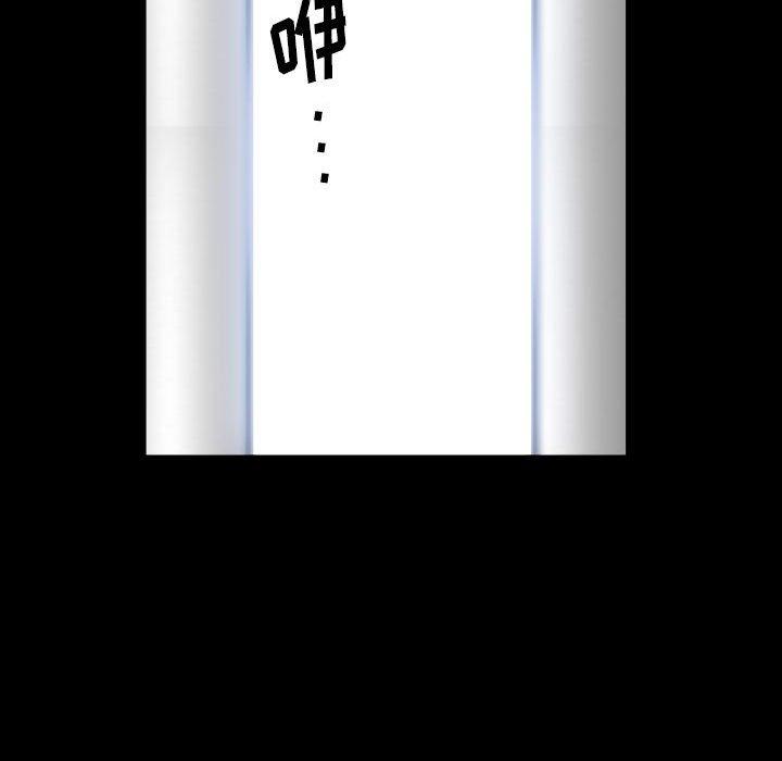 第30话-小混混-李华成（第13张）