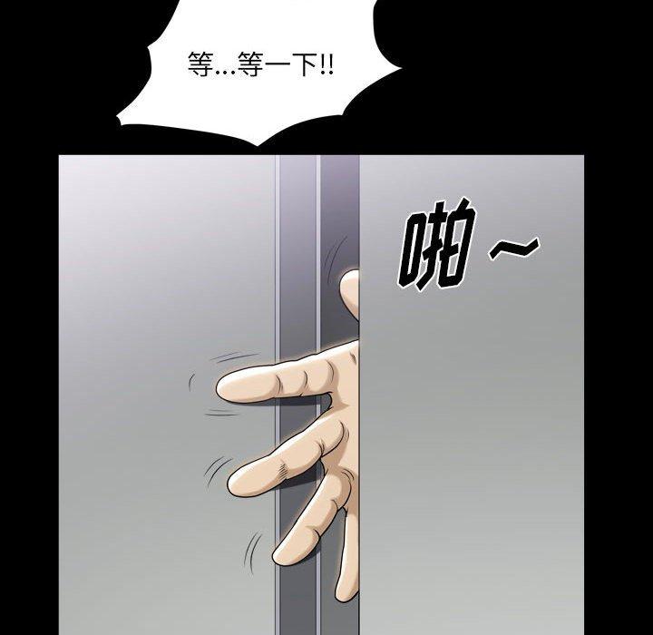 第30话-小混混-李华成（第16张）