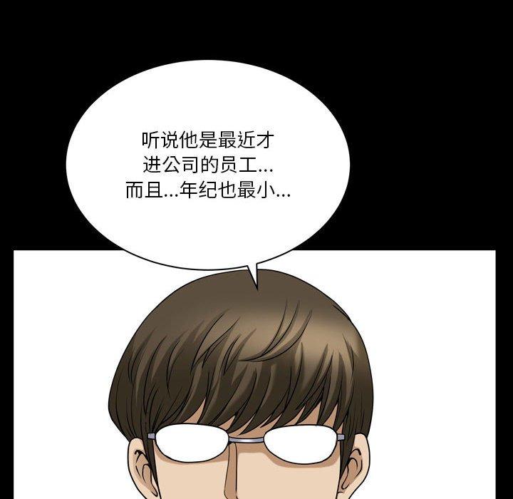 第31话-小混混-李华成（第13张）