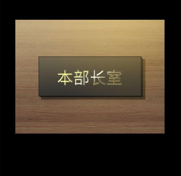 第31话-小混混-李华成（第29张）
