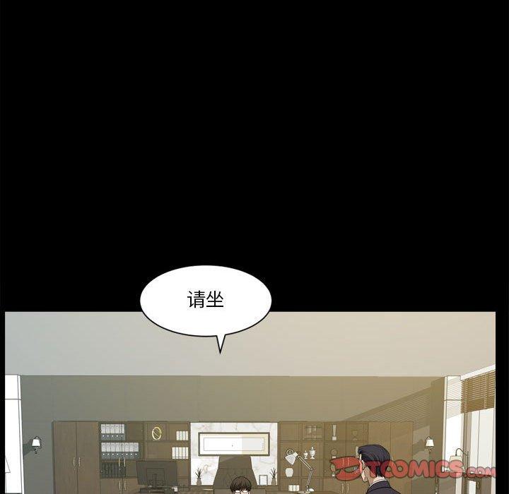 第31话-小混混-李华成（第30张）