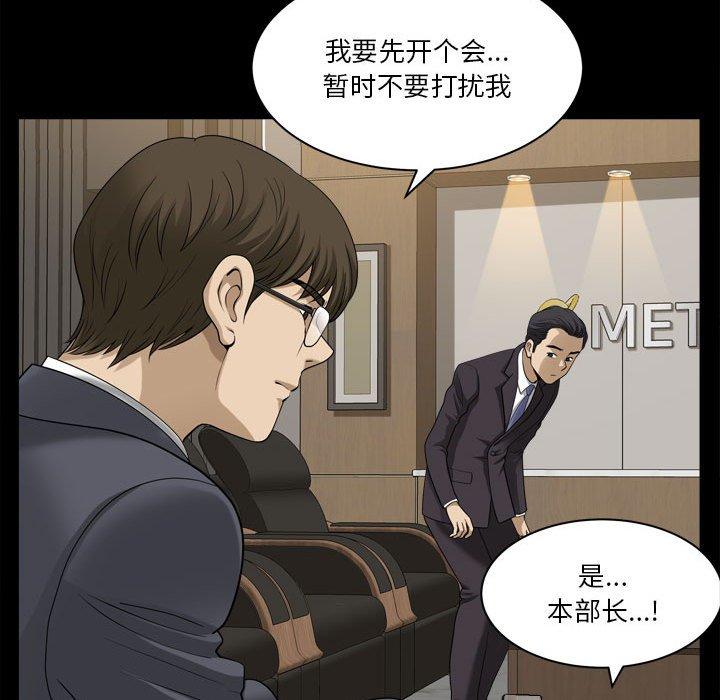第31话-小混混-李华成（第32张）