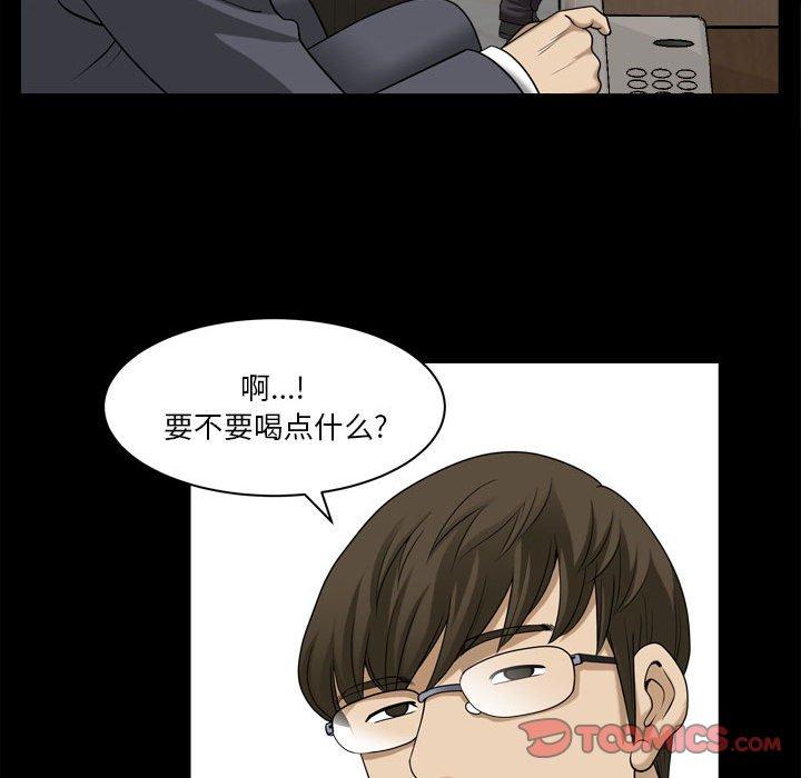 第31话-小混混-李华成（第33张）