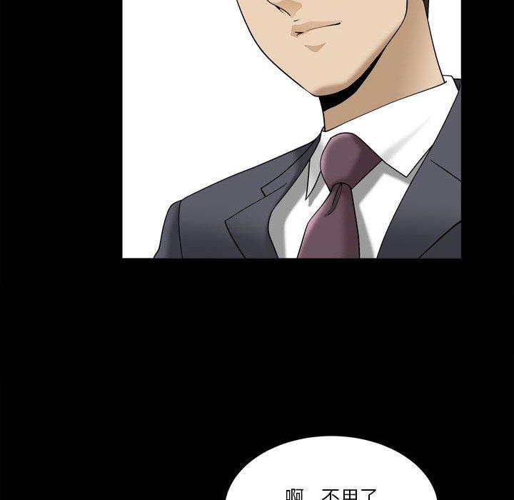 第31话-小混混-李华成（第34张）