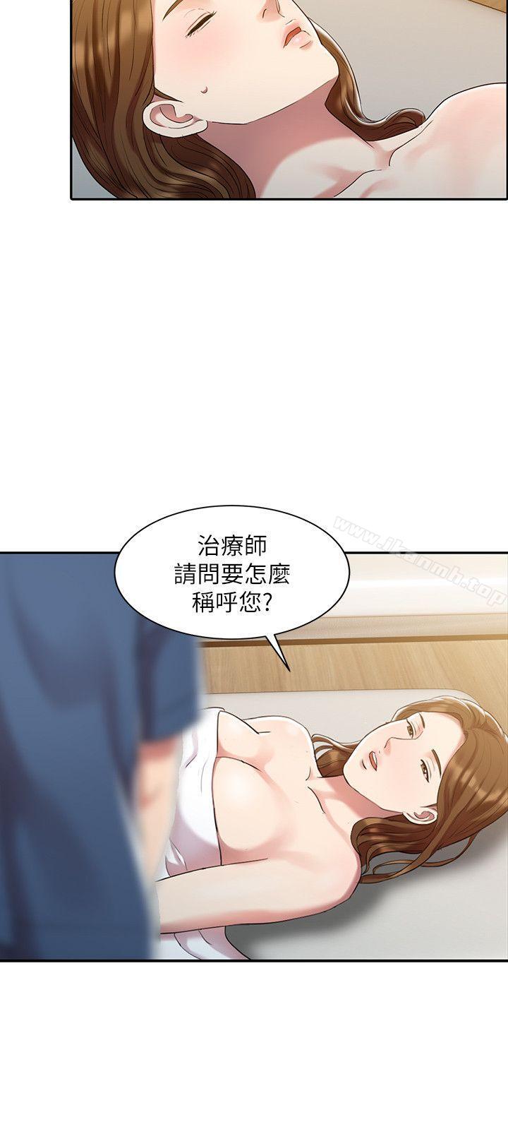 第1话-销魂之手-FACON（第7张）
