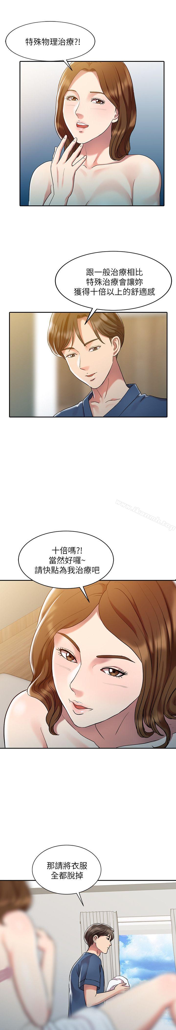 第1话-销魂之手-FACON（第10张）