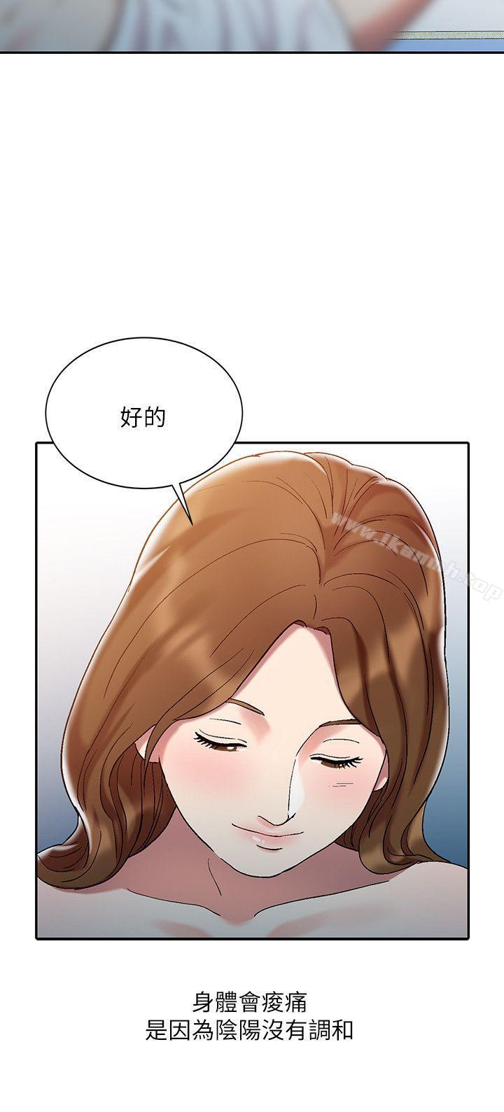 第1话-销魂之手-FACON（第11张）