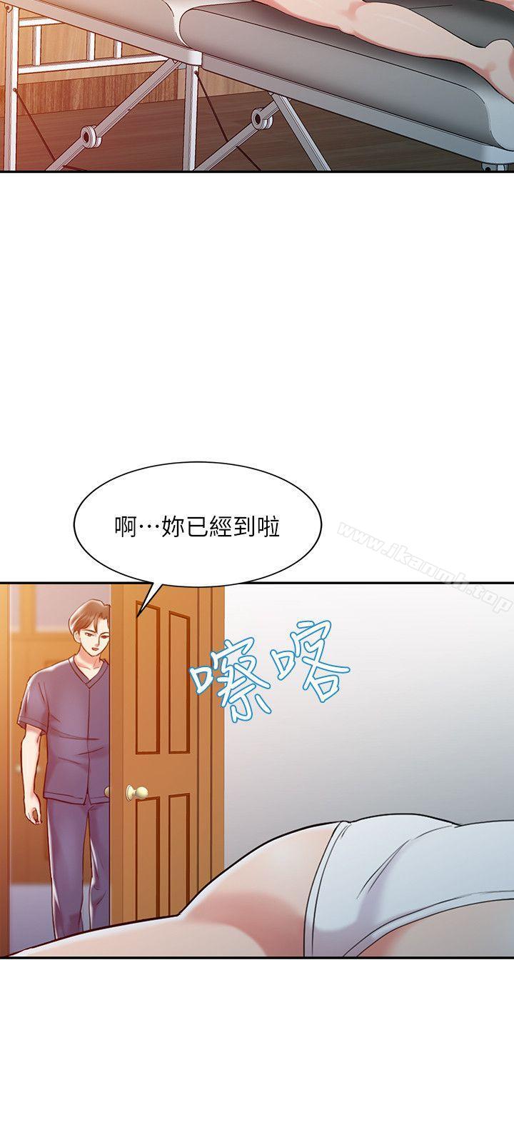 第2话-销魂之手-FACON（第12张）