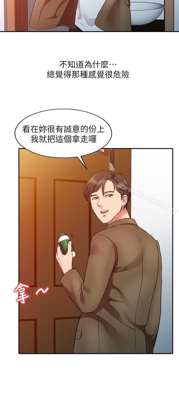 第3话-销魂之手-FACON（第18张）
