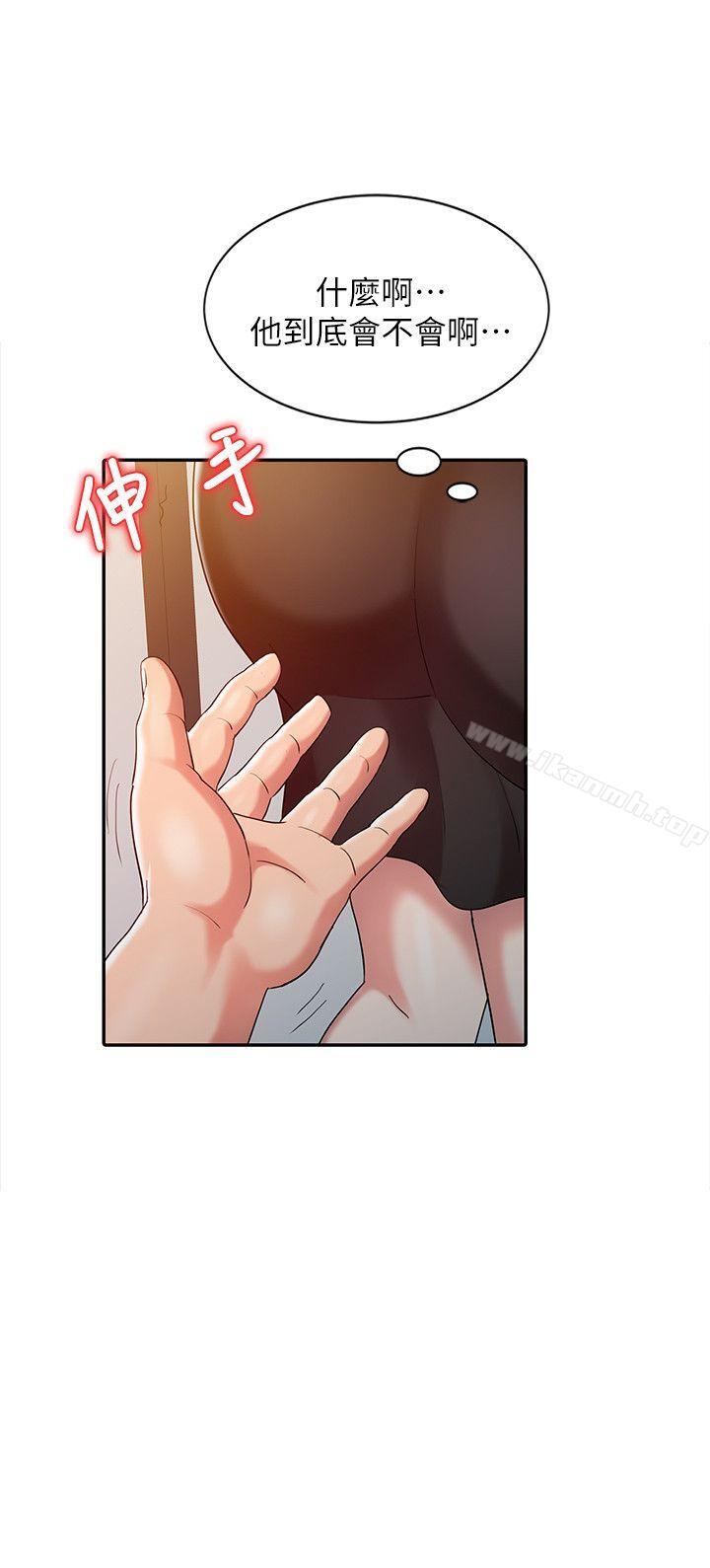 第4话-销魂之手-FACON（第8张）