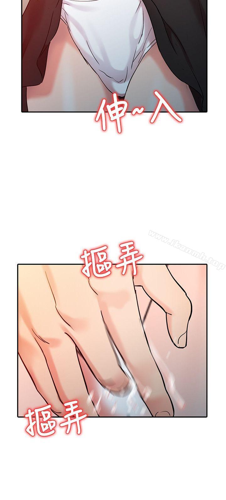 第4话-销魂之手-FACON（第12张）