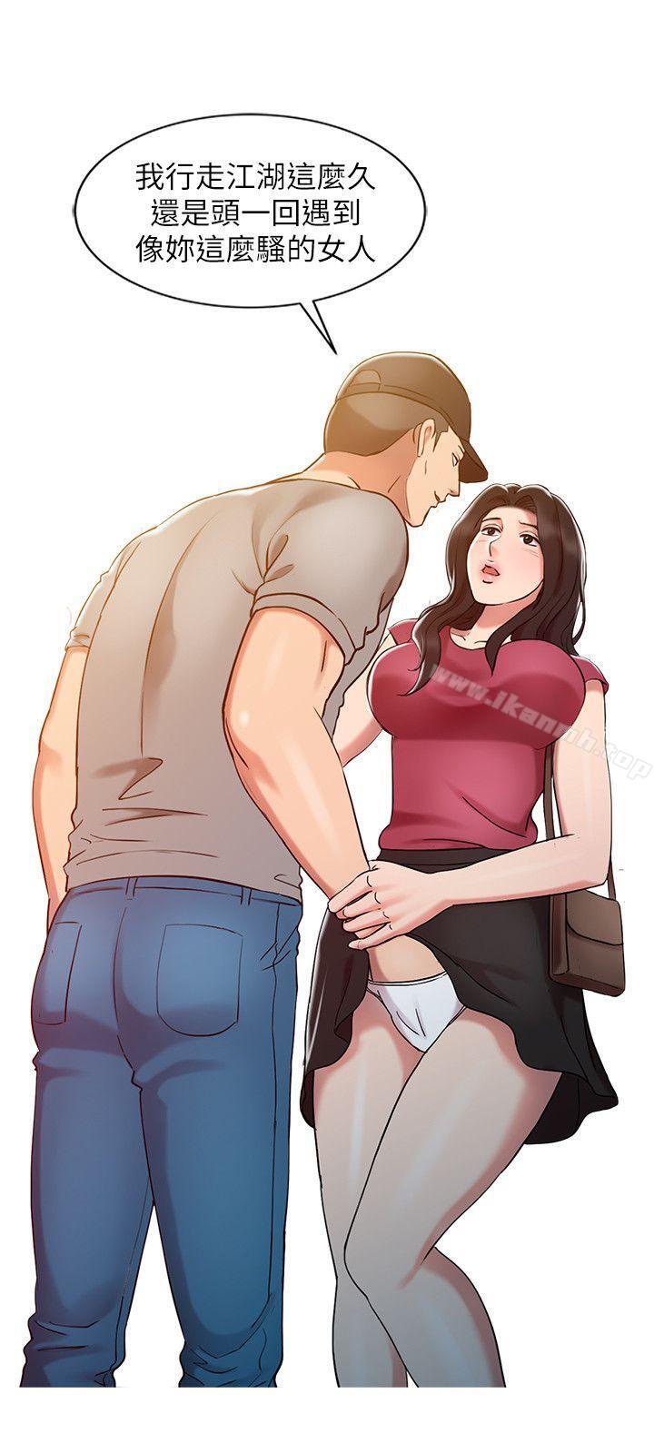 第4话-销魂之手-FACON（第14张）