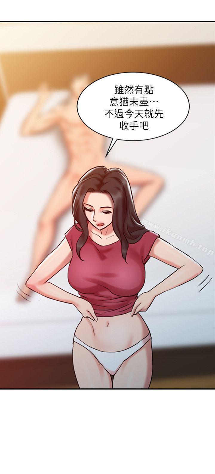 第4话-销魂之手-FACON（第22张）