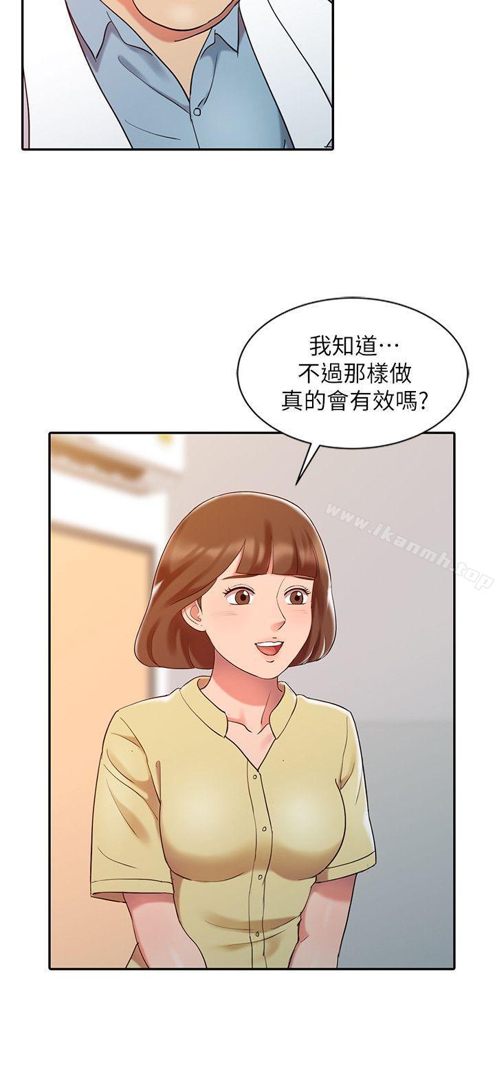 第5话-销魂之手-FACON（第6张）