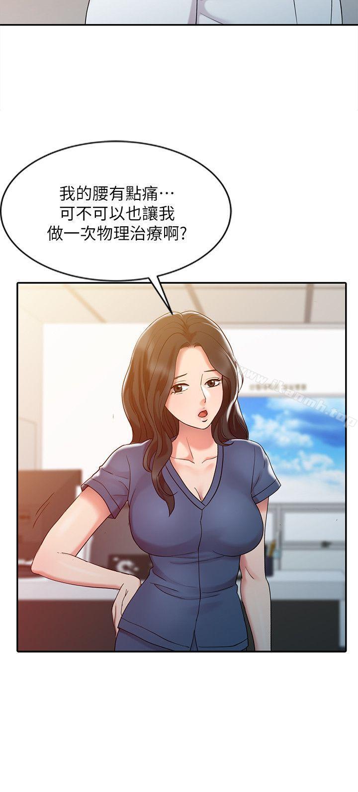 第5话-销魂之手-FACON（第10张）