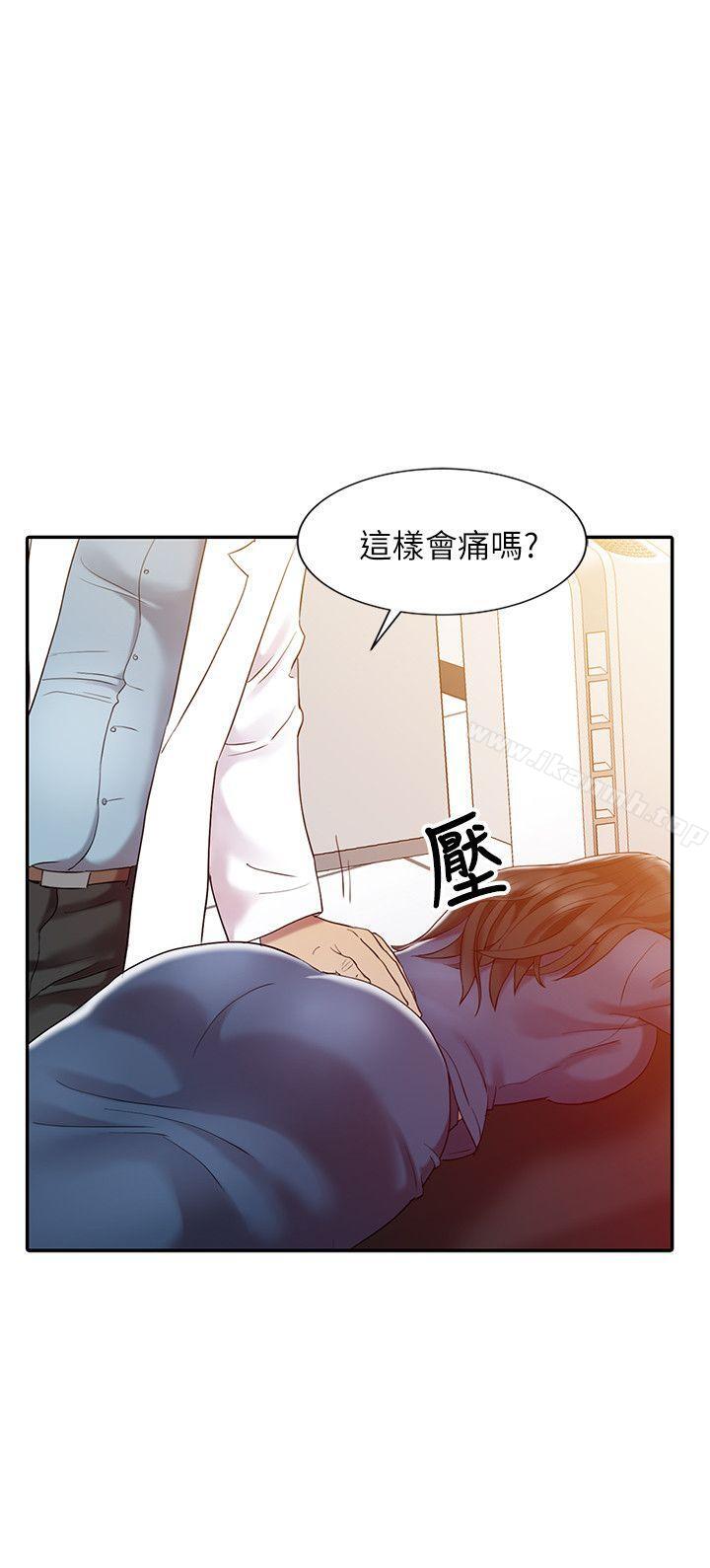 第5话-销魂之手-FACON（第12张）
