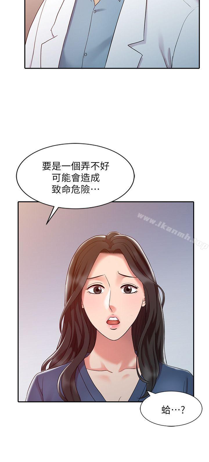 第5话-销魂之手-FACON（第18张）