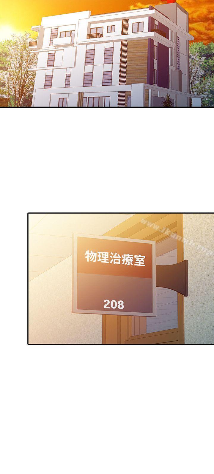 第5话-销魂之手-FACON（第20张）