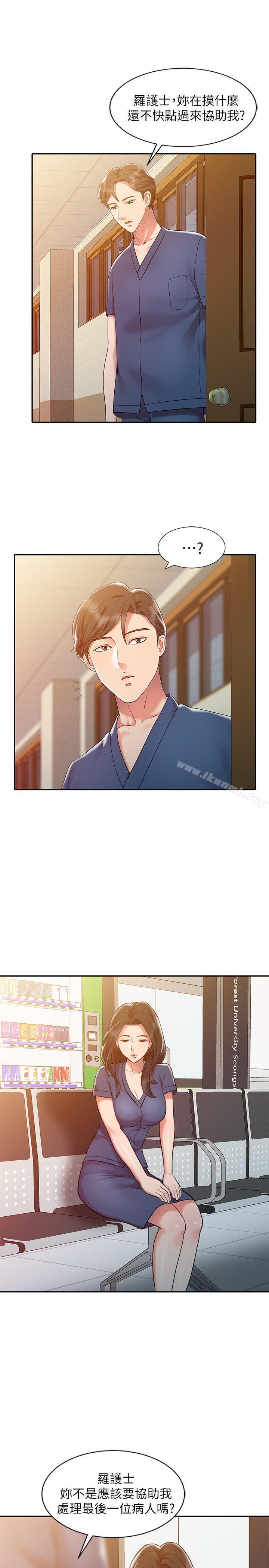第5话-销魂之手-FACON（第21张）