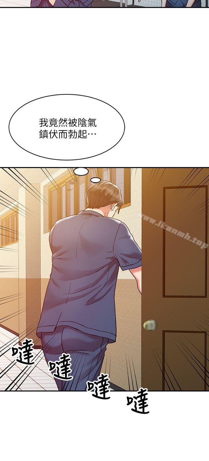 第6话-销魂之手-FACON（第8张）